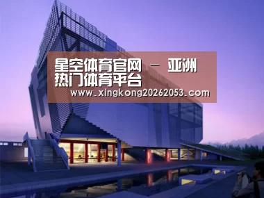 案例展示六(图1)