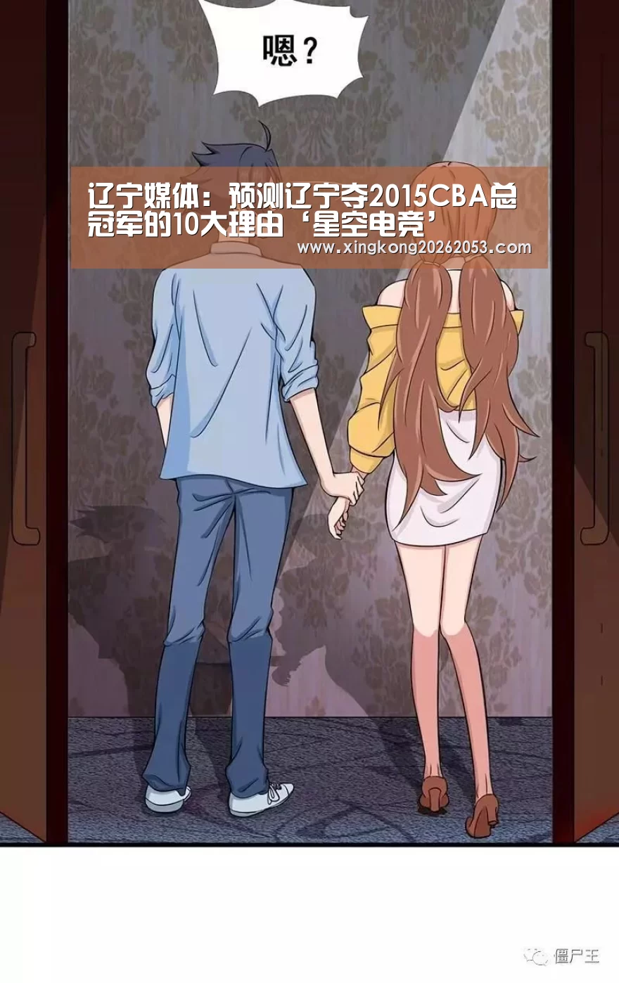 星空真人