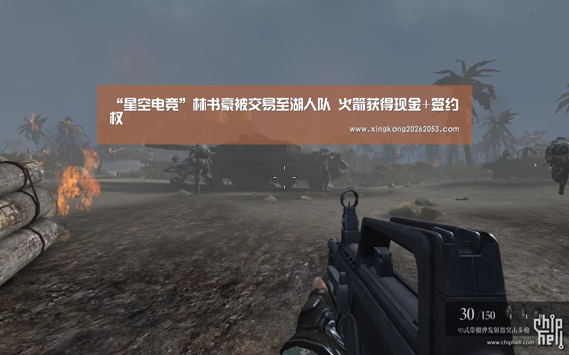 “星空电竞”林书豪被交易至湖人队 火箭获得现金+签约权(图2) 星空电竞