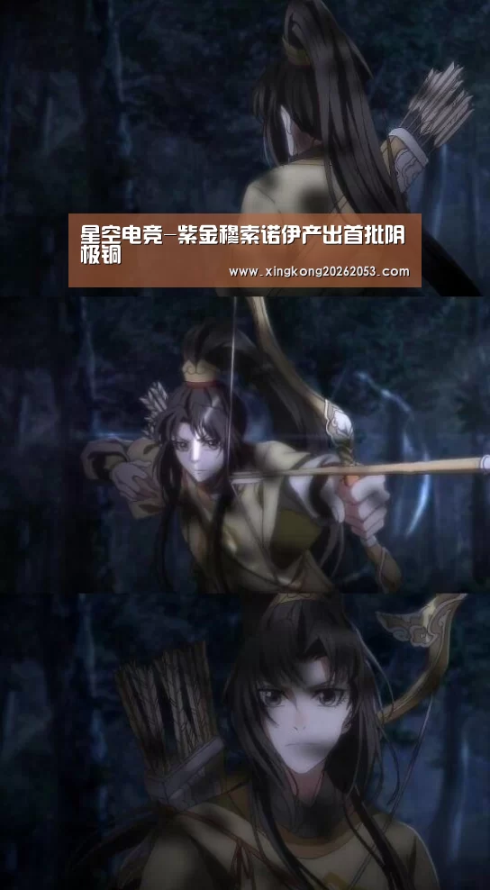 星空电竞-紫金穆索诺伊产出首批阴极铜(图1) 星空真人