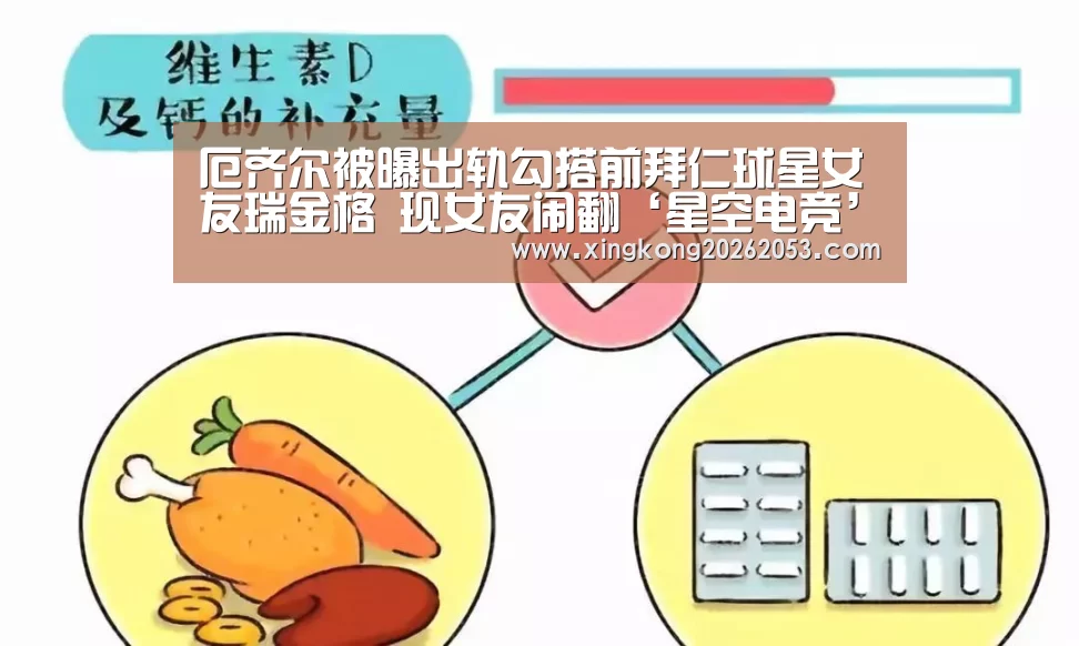 星空真人
