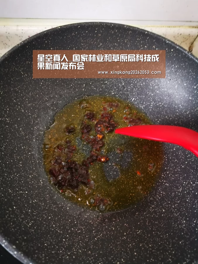 星空电竞