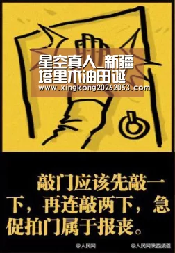 星空真人_新疆塔里木油田诞生亚洲陆上第一深井 完钻井深8882米(图1) 星空真人