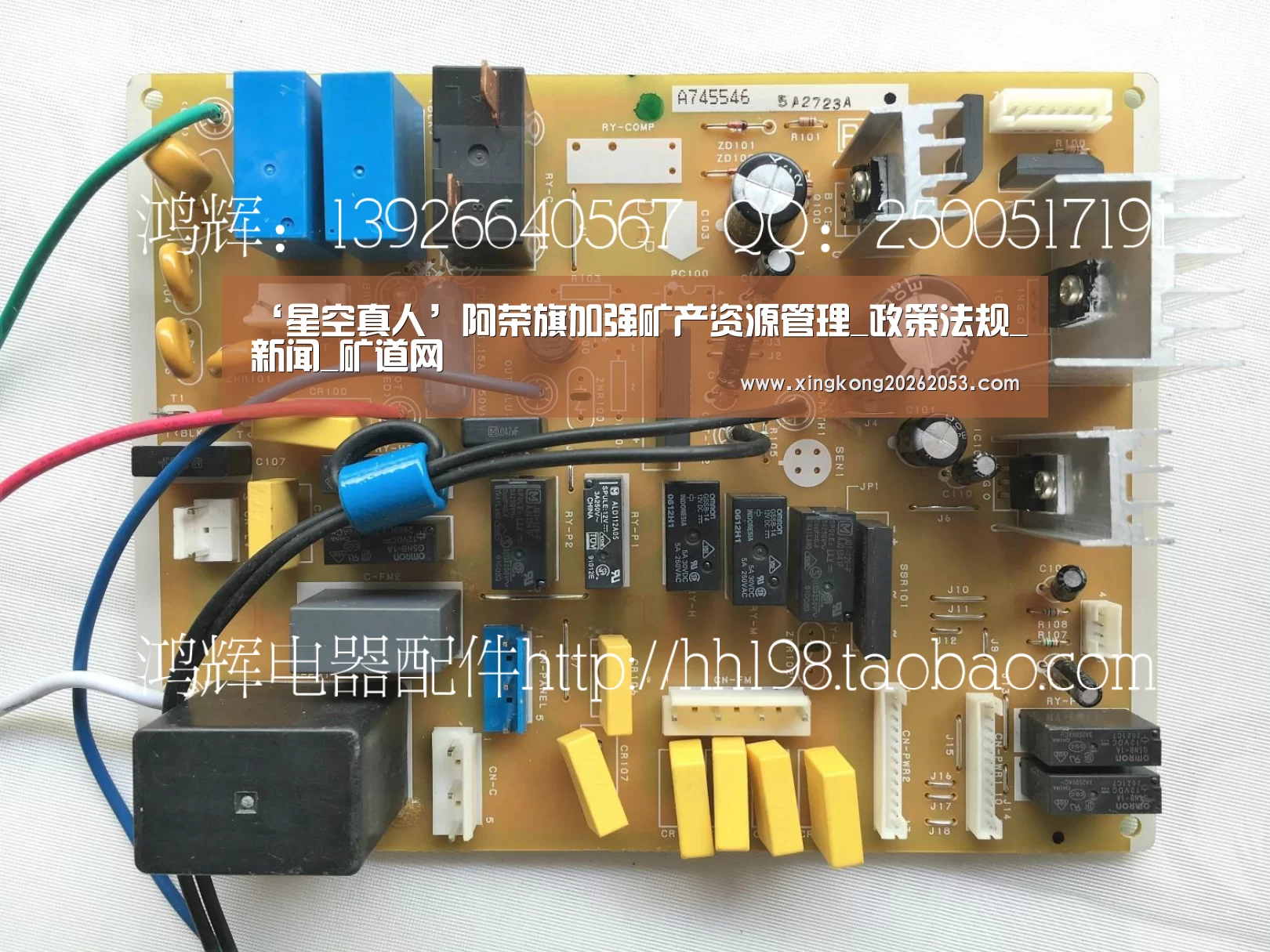 ‘星空真人’阿荣旗加强矿产资源管理_政策法规_新闻_矿道网(图2) 星空下载