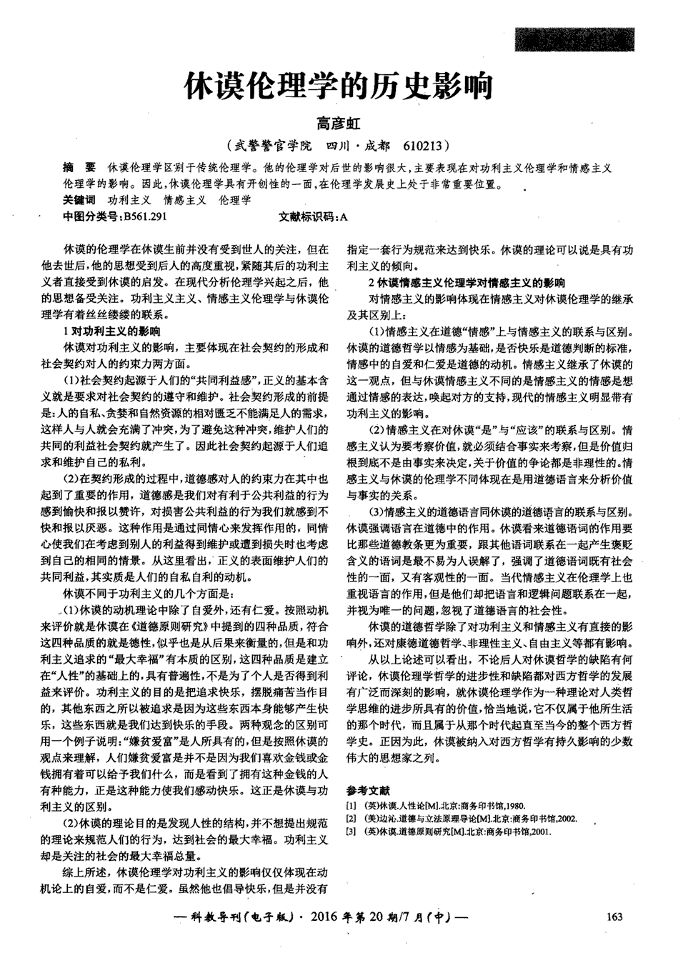 《复联4》打乱了五一档 中小成本影片如何突围?_星空赛事(图1) 星空电竞