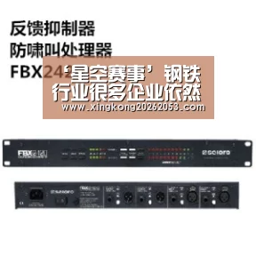 ‘星空赛事’钢铁行业很多企业依然难达标环保投入增加(图3) 星空赛事